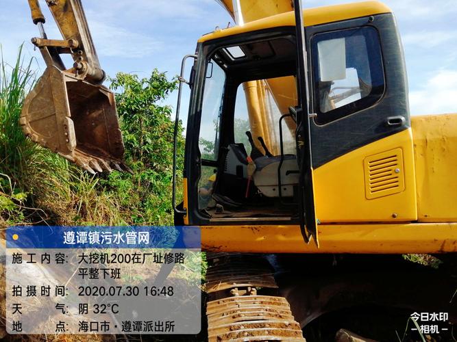 海口市龙华区遵谭镇域污水处理厂及配套管网工程2020年7月30日施工